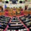 Βουλή: Υπερψήφιση του νομοσχεδίου για την ενίσχυση της εργασίας ζήτησε ο εισηγητής της ΝΔ