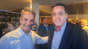 ΠΑΤΡΑ: Η "Γνώμη" στη συνάντηση με Κυριάκο Μητσοτάκη